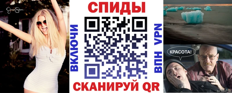 АМФ VHQ  хочу наркоту  Новоржев 