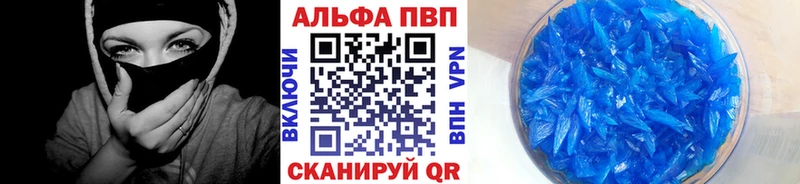 APVP СК КРИС  MEGA ссылка  Новоржев 