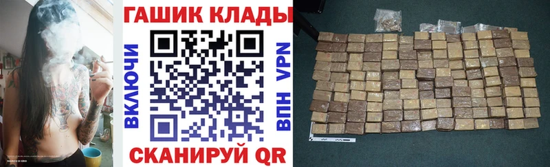 ГАШ гарик  ссылка на мегу вход  Новоржев  даркнет сайт 