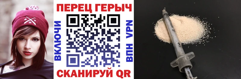 ГЕРОИН Heroin  mega как зайти  Новоржев 