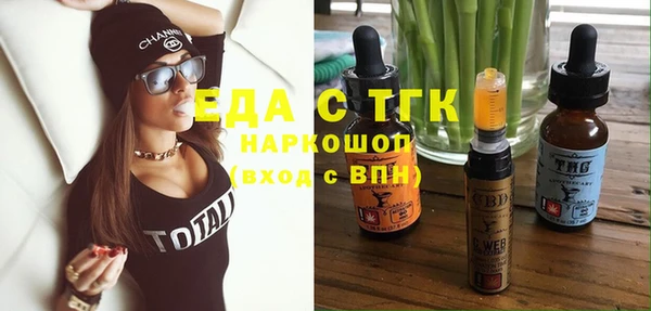 марки nbome Надым