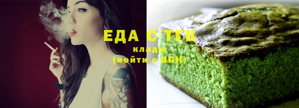 индика Навашино