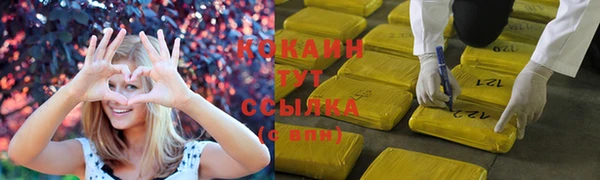 кристаллы Нефтегорск
