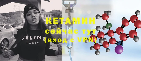 кристаллы Нефтегорск