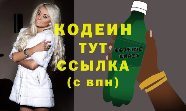 марки nbome Надым