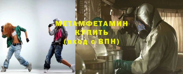 героин Нефтекумск
