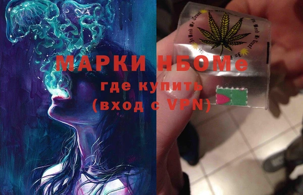 марки nbome Надым