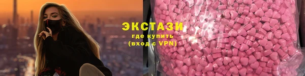 ГАЛЛЮЦИНОГЕННЫЕ ГРИБЫ Нея