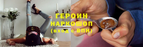 кристаллы Нефтегорск