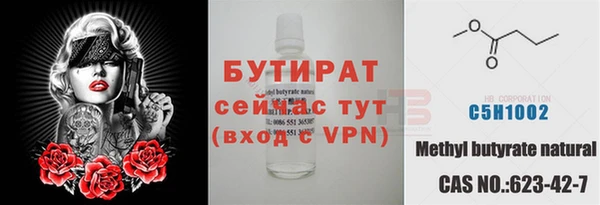марки nbome Надым