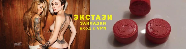 кристаллы Нефтегорск