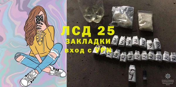 ALPHA PVP Михайловка
