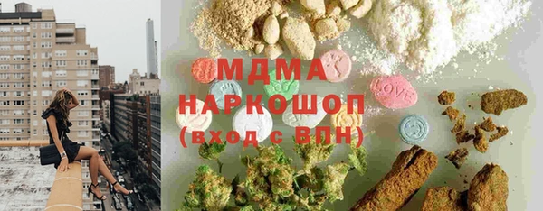 марки nbome Надым