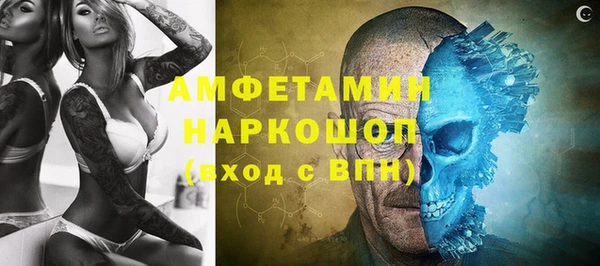 ГАЛЛЮЦИНОГЕННЫЕ ГРИБЫ Нея