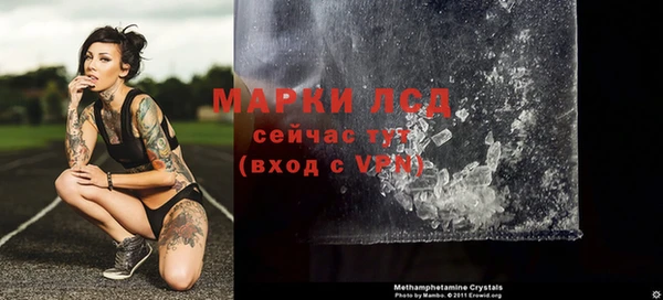 мескалин Михайловск