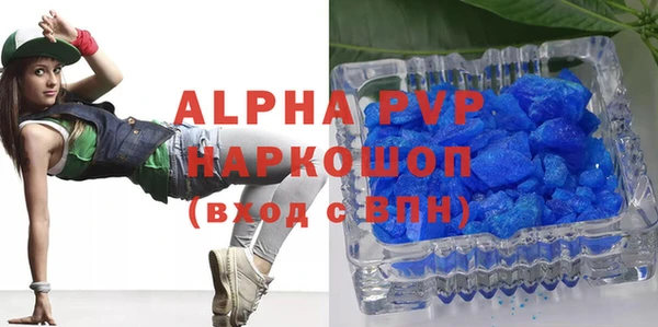 гашиш Наволоки