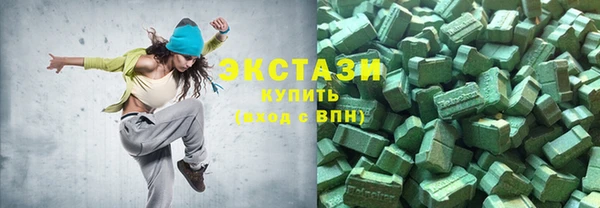 героин Нефтекумск