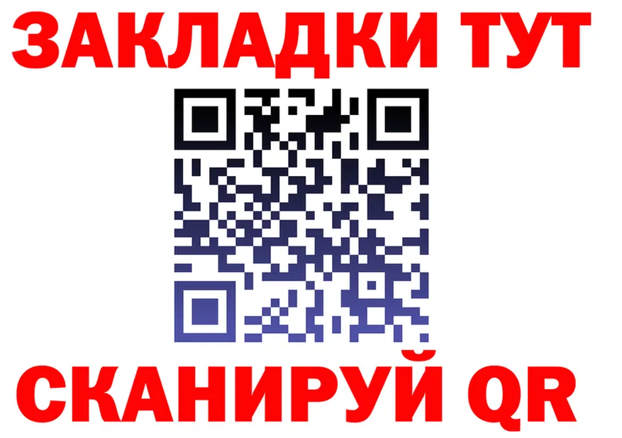 АМФ Premium ТОР площадка мега Новоржев