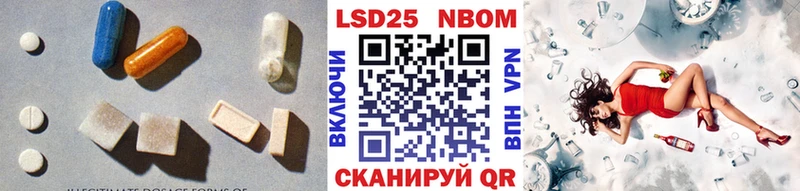 Лсд 25 экстази кислота  Новоржев 