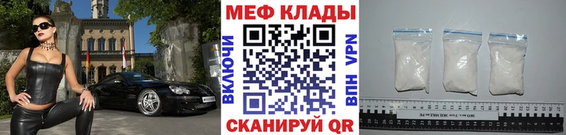 Мефедрон кристаллы  Новоржев 