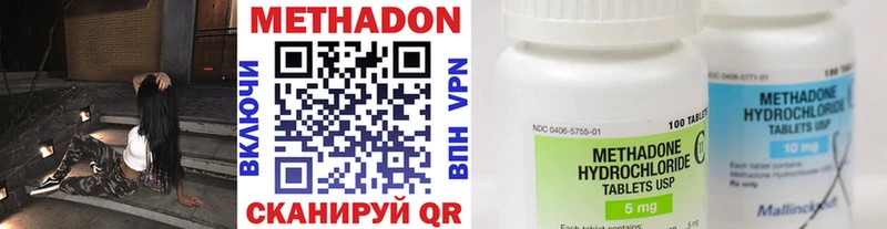 Метадон белоснежный  где можно купить   Новоржев 