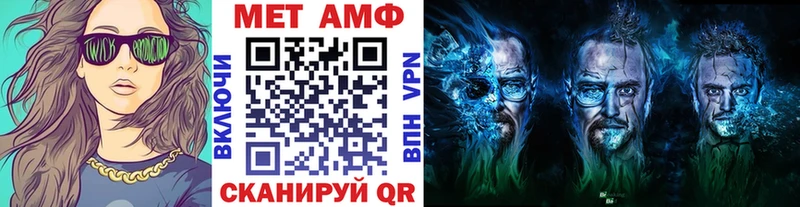 ОМГ ОМГ как зайти  Новоржев  МЕТАМФЕТАМИН винт 