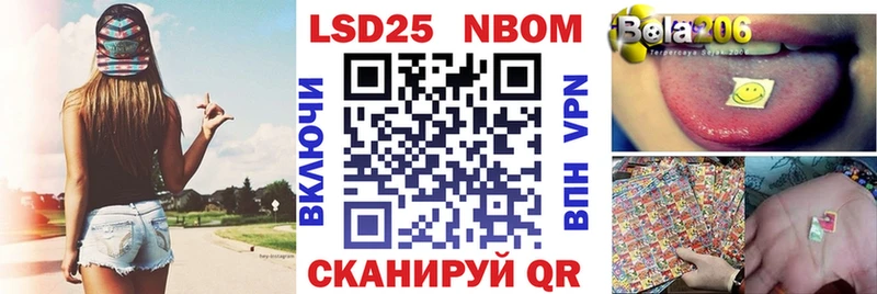 Наркотические марки 1,8мг дарнет шоп Новоржев
