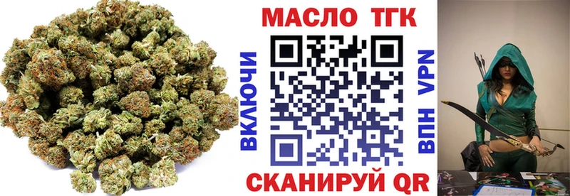 Дистиллят ТГК жижа  Новоржев 